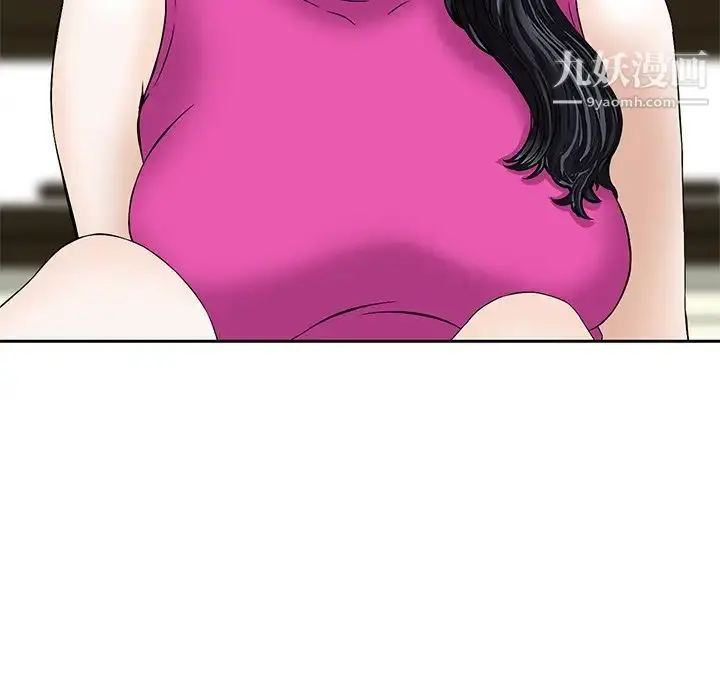 漫画《三个男人的女人》第7话第43张图