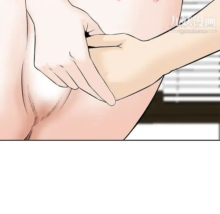 漫画《三个男人的女人》第7话第49张图