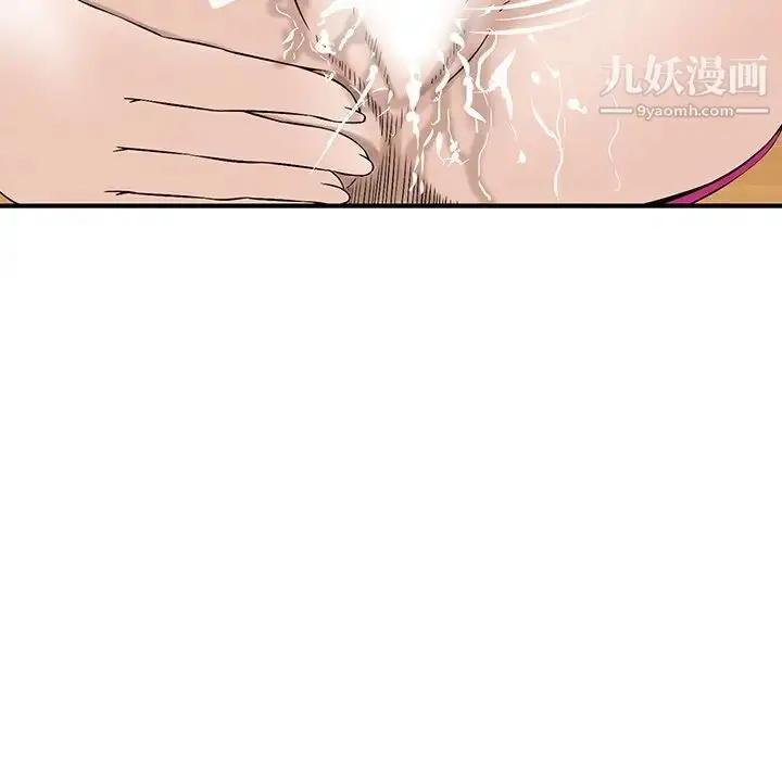 漫画《三个男人的女人》第7话第61张图