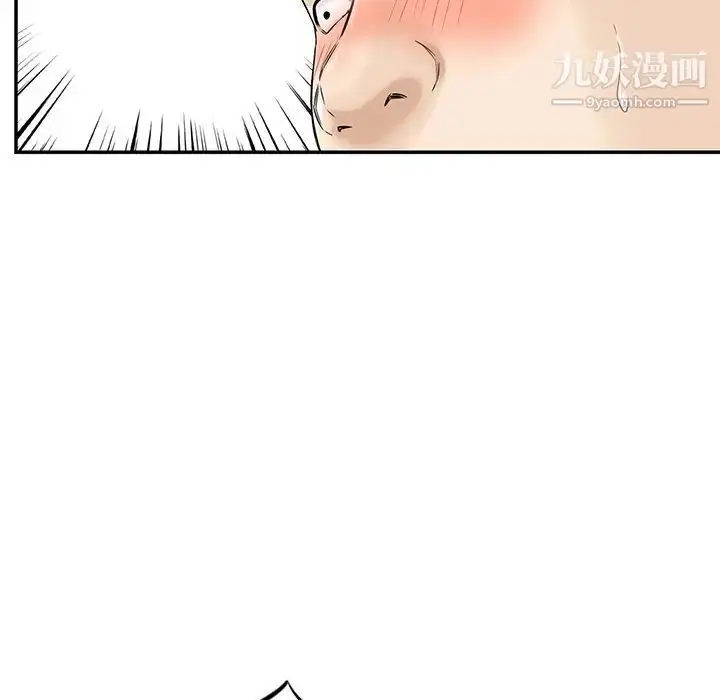 漫画《三个男人的女人》第7话第68张图