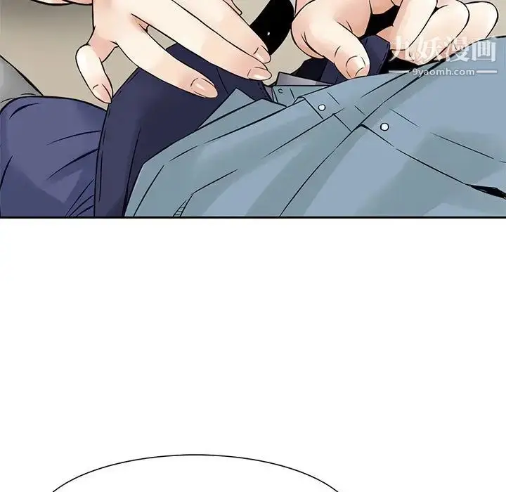 漫画《三个男人的女人》第7话第96张图