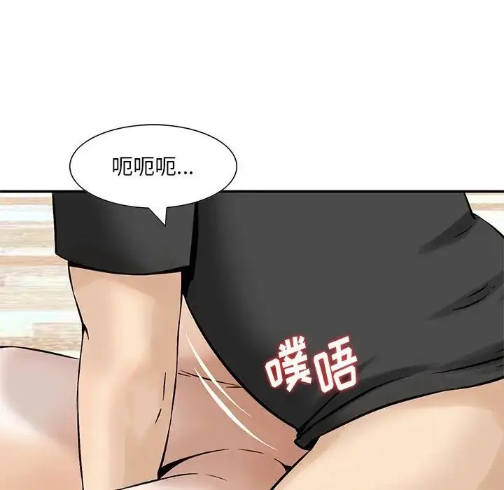 漫画《三个男人的女人》第13话第64张图