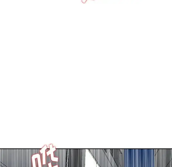 漫画《三个男人的女人》第13话第92张图