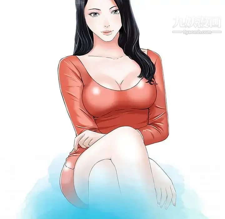 漫画《三个男人的女人》第9话第11张图