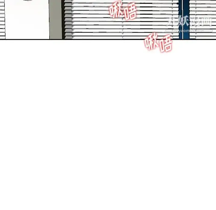 漫画《三个男人的女人》第9话第27张图
