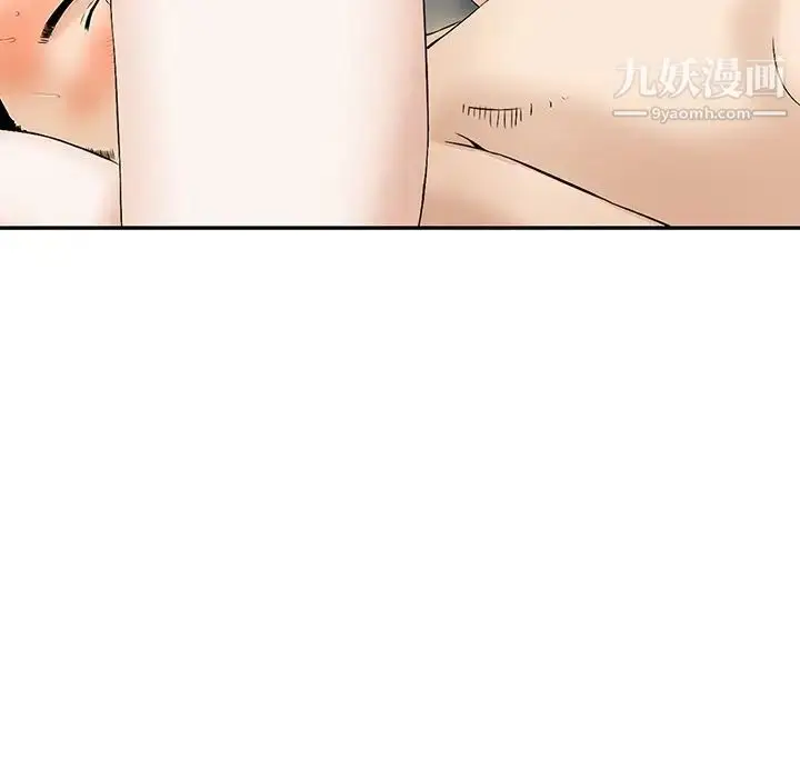 漫画《三个男人的女人》第9话第33张图