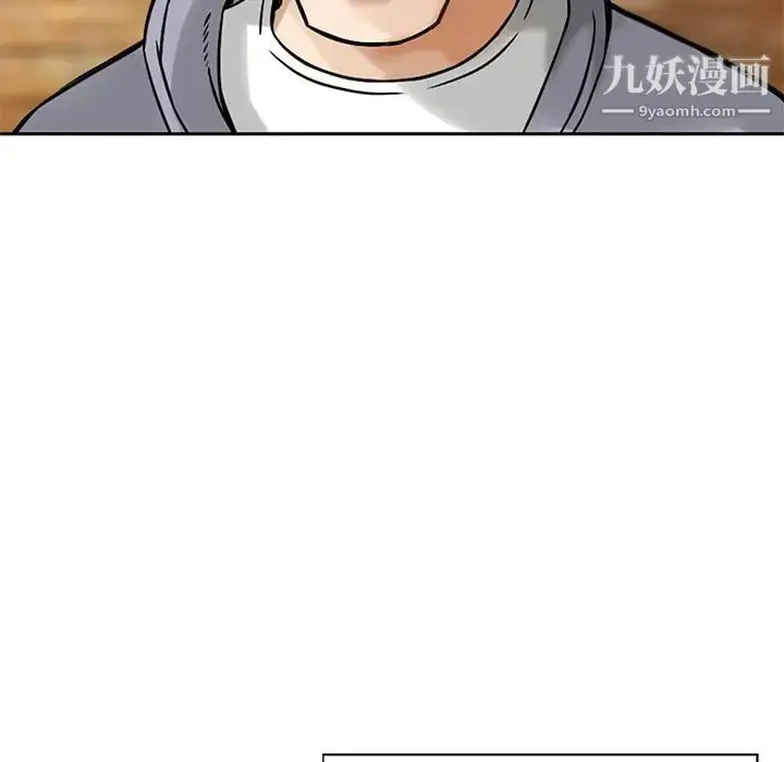 漫画《三个男人的女人》第9话第69张图