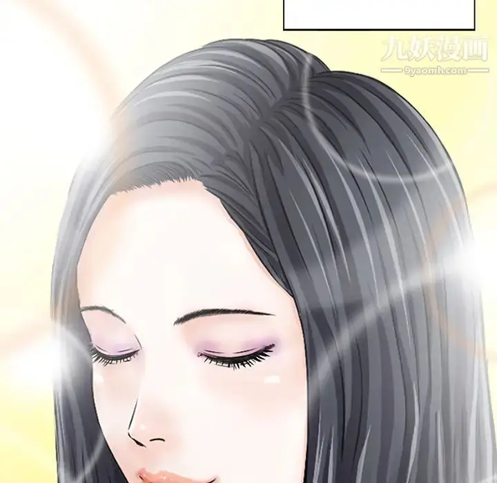 漫画《三个男人的女人》第1话第22张图