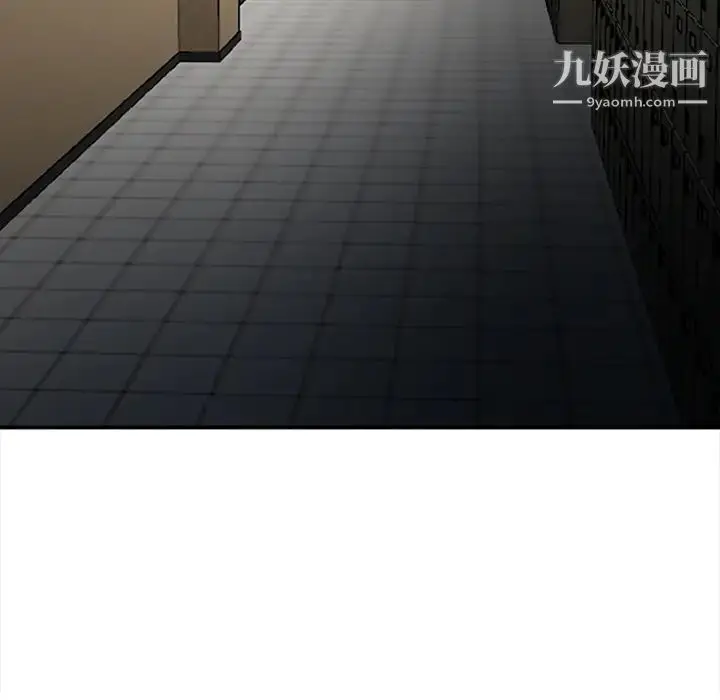漫画《三个男人的女人》第1话第28张图