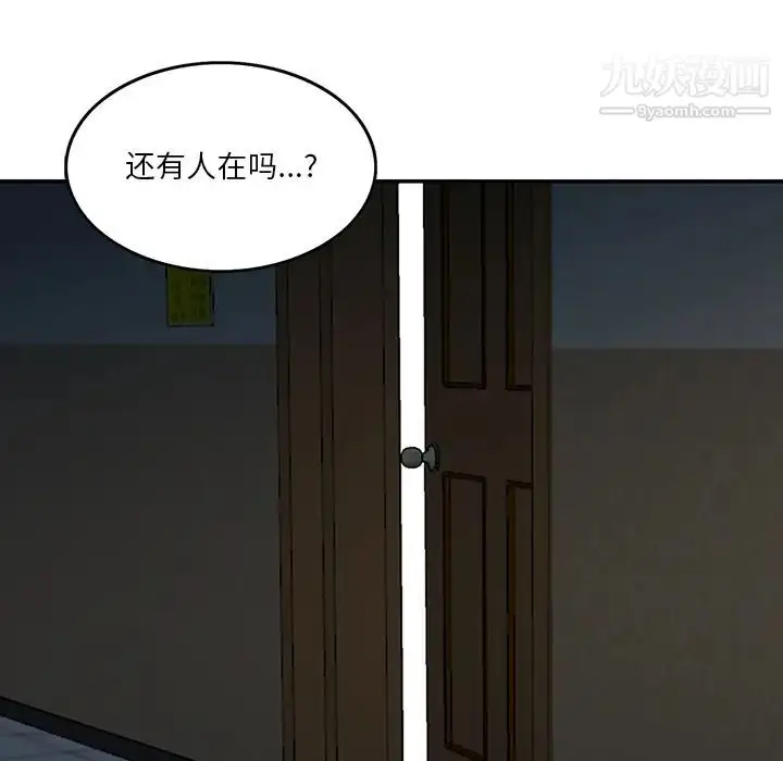 漫画《三个男人的女人》第1话第32张图