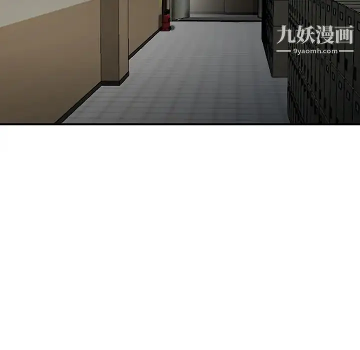漫画《三个男人的女人》第1话第57张图