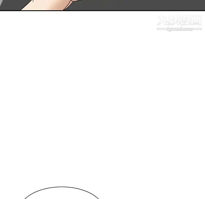 漫画《三个男人的女人》第11话第101张图