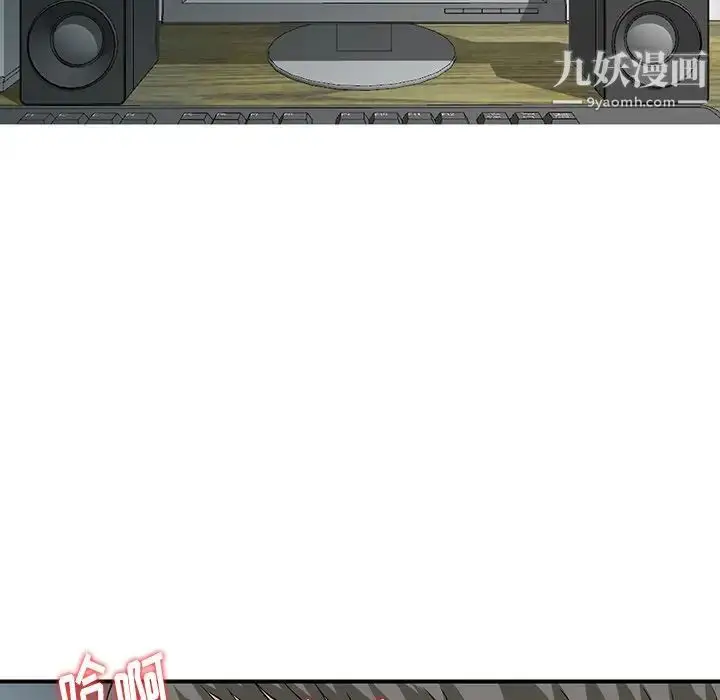 漫画《三个男人的女人》第11话第25张图