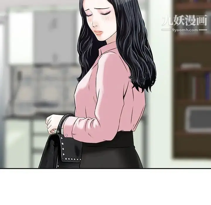 漫画《三个男人的女人》第11话第61张图
