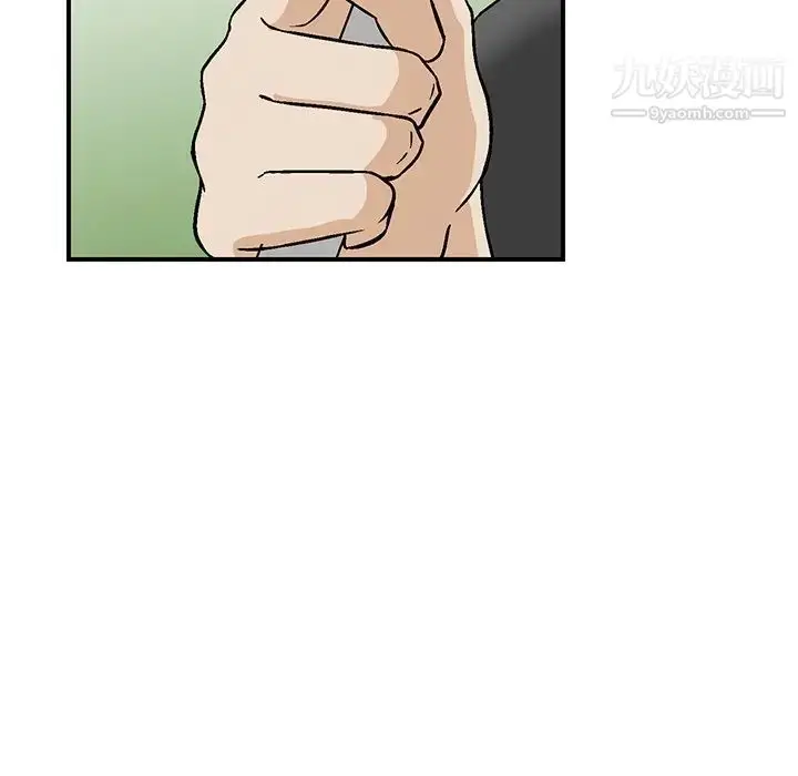 漫画《三个男人的女人》第11话第63张图