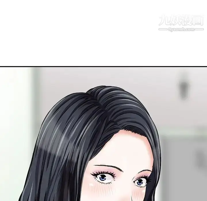 漫画《三个男人的女人》第11话第69张图