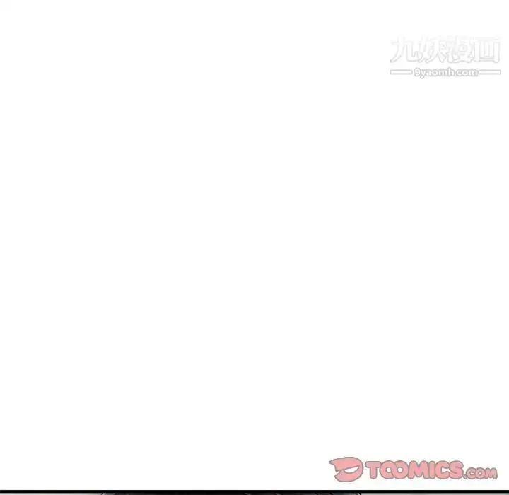 漫画《三个男人的女人》第11话第86张图