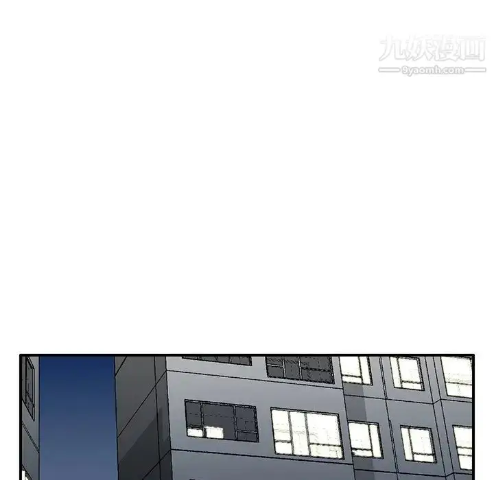 漫画《三个男人的女人》第11话第88张图