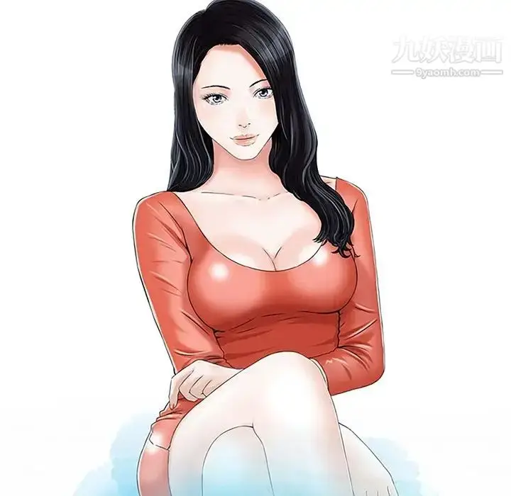 漫画《三个男人的女人》第5话第10张图