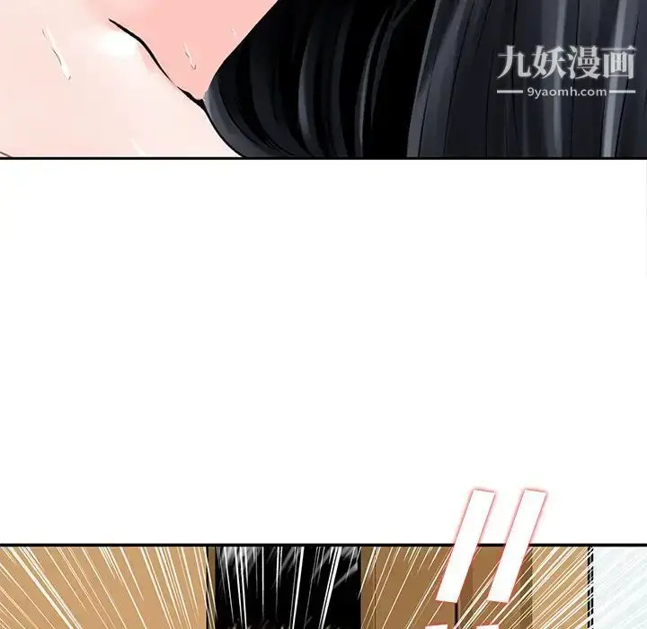 漫画《三个男人的女人》第5话第100张图