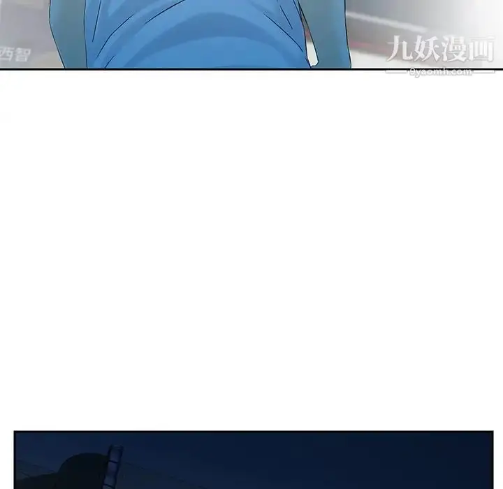 漫画《三个男人的女人》第5话第17张图