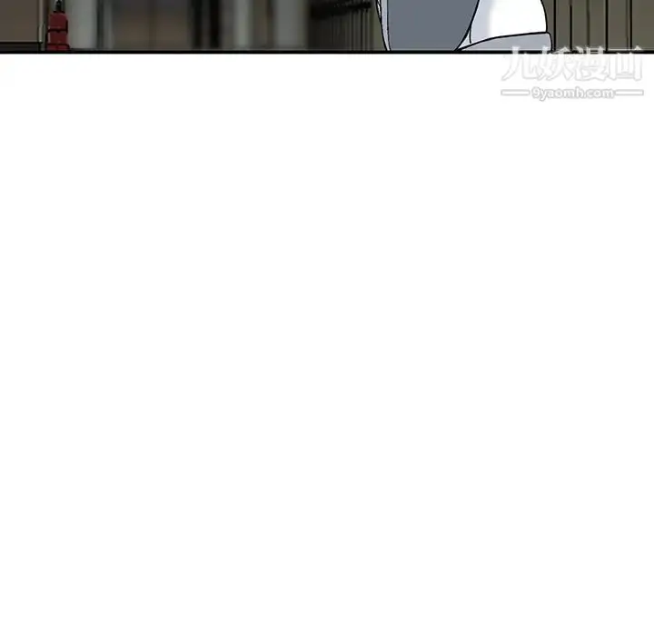 漫画《三个男人的女人》第5话第24张图