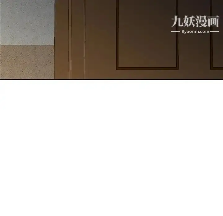漫画《三个男人的女人》第5话第29张图