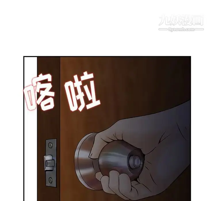 漫画《三个男人的女人》第5话第30张图