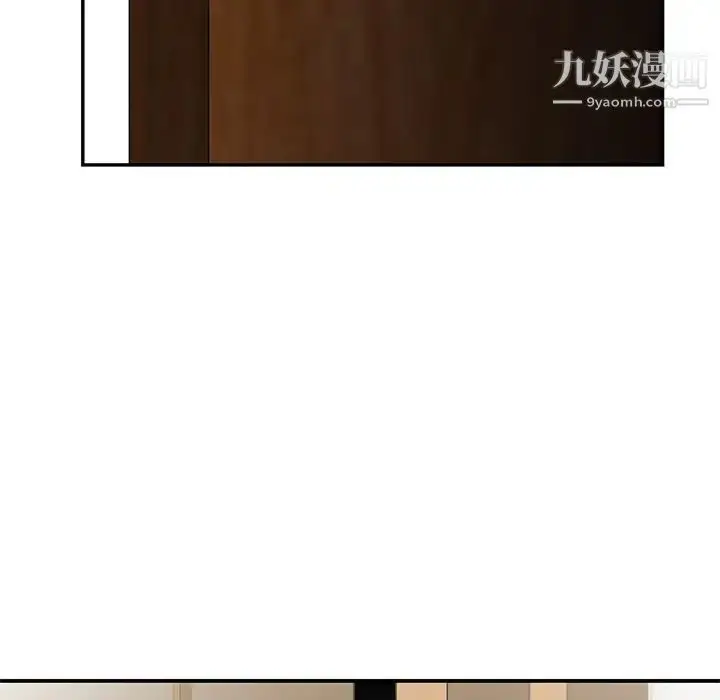 漫画《三个男人的女人》第5话第31张图