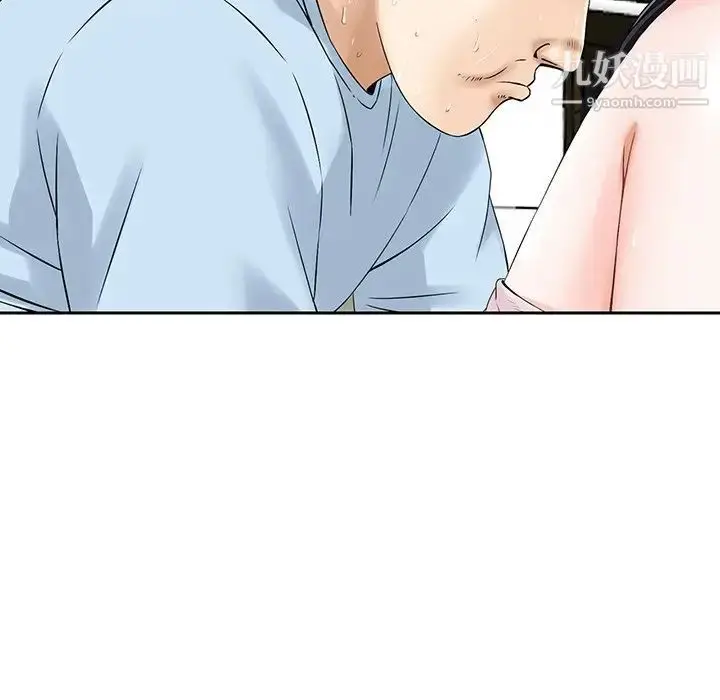 漫画《三个男人的女人》第5话第64张图