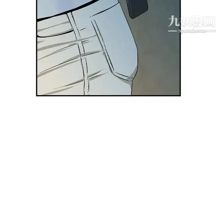 漫画《三个男人的女人》第5话第71张图