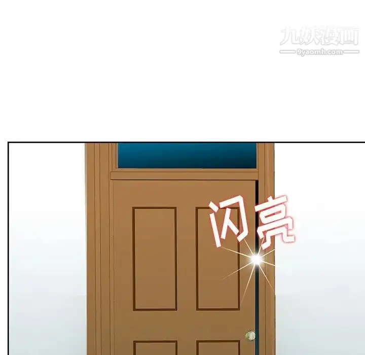 漫画《三个男人的女人》第5话第79张图