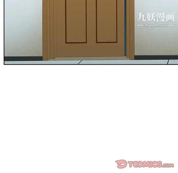 漫画《三个男人的女人》第5话第80张图