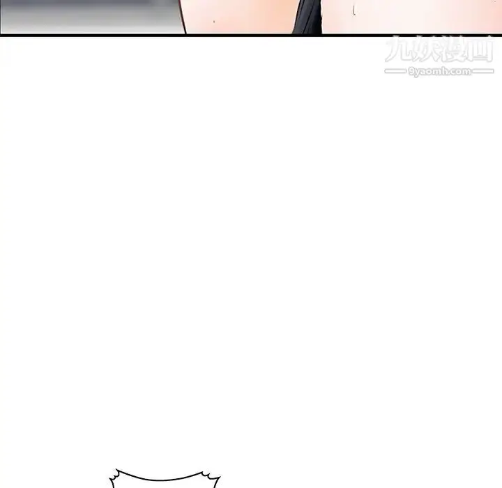 漫画《三个男人的女人》第5话第82张图