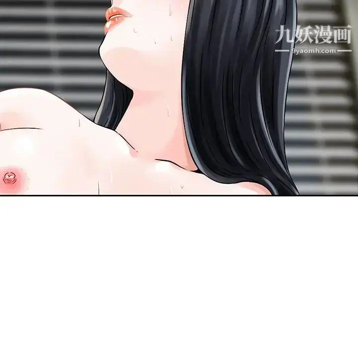 漫画《三个男人的女人》第5话第89张图