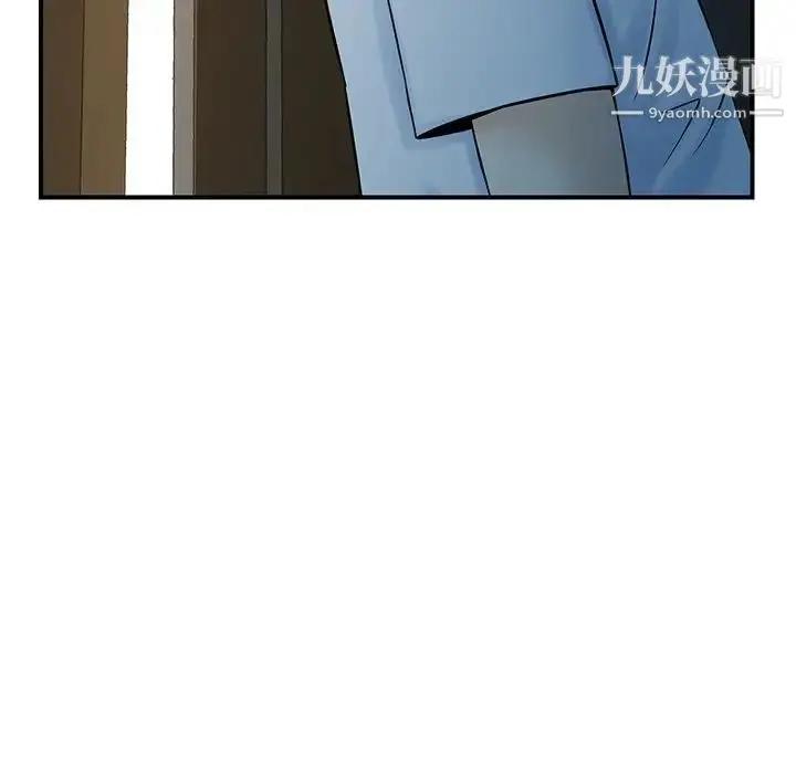 漫画《三个男人的女人》第5话第93张图