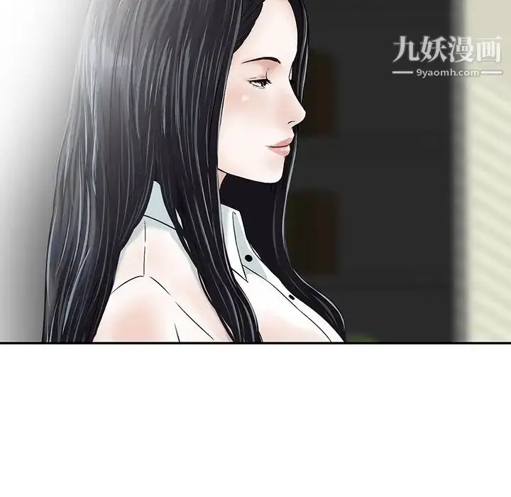 漫画《三个男人的女人》第3话第22张图