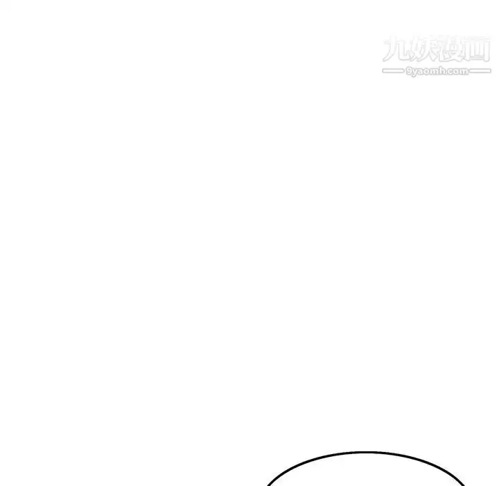 漫画《三个男人的女人》第3话第33张图