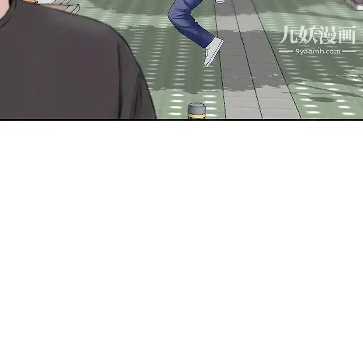 漫画《三个男人的女人》第3话第47张图