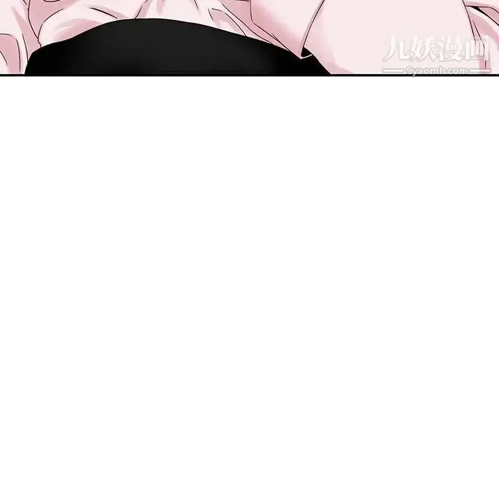 漫画《三个男人的女人》第3话第58张图