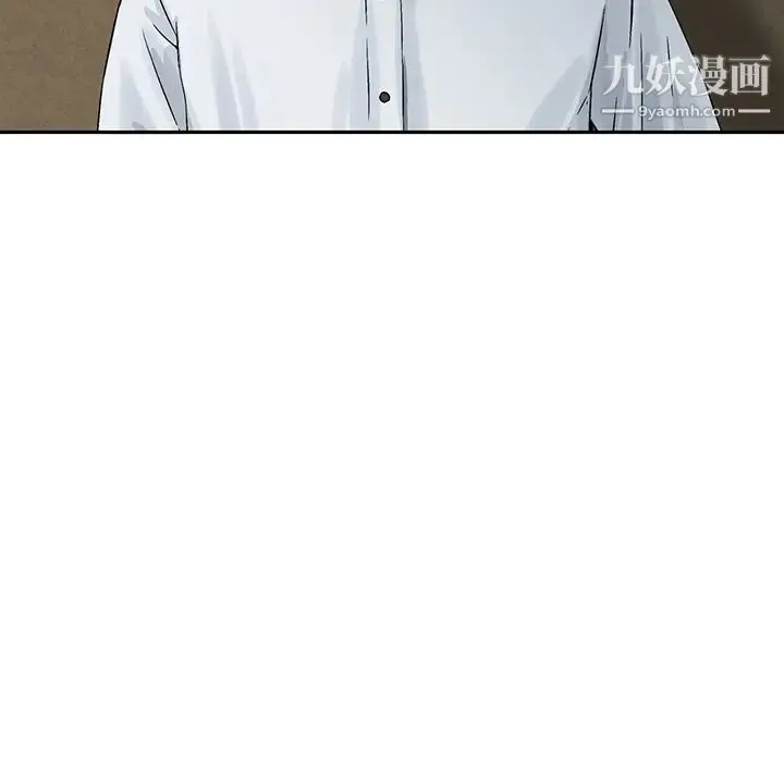 漫画《三个男人的女人》第3话第97张图