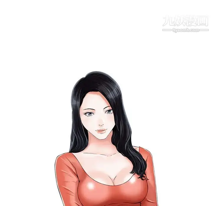 漫画《三个男人的女人》第2话第10张图