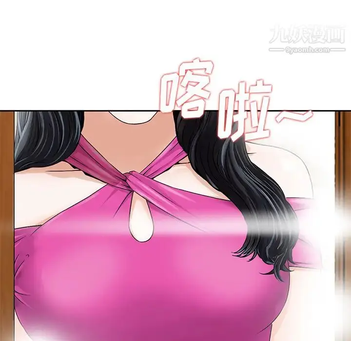 漫画《三个男人的女人》第2话第23张图