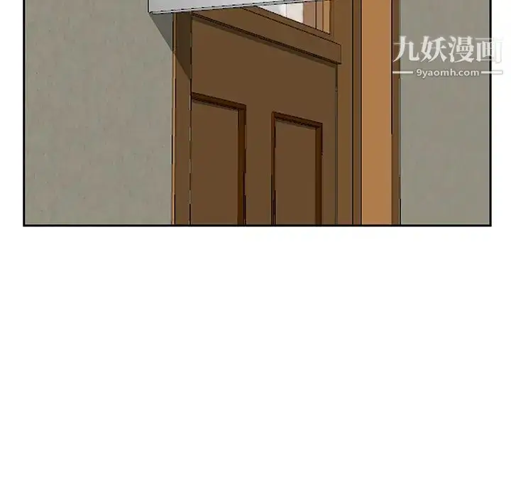 漫画《三个男人的女人》第2话第90张图