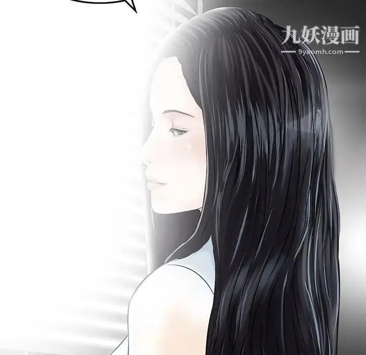 漫画《三个男人的女人》第2话第93张图