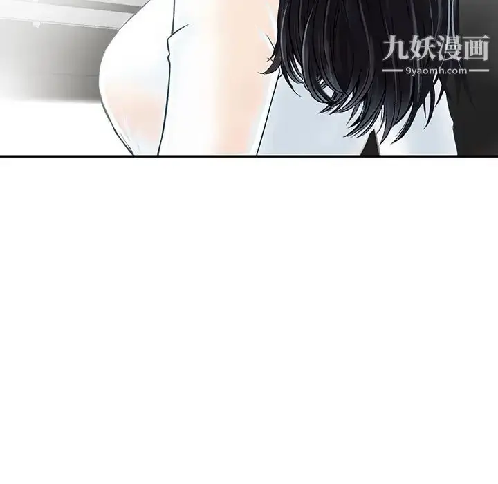 漫画《三个男人的女人》第2话第94张图