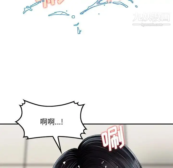 漫画《三个男人的女人》第8话第32张图