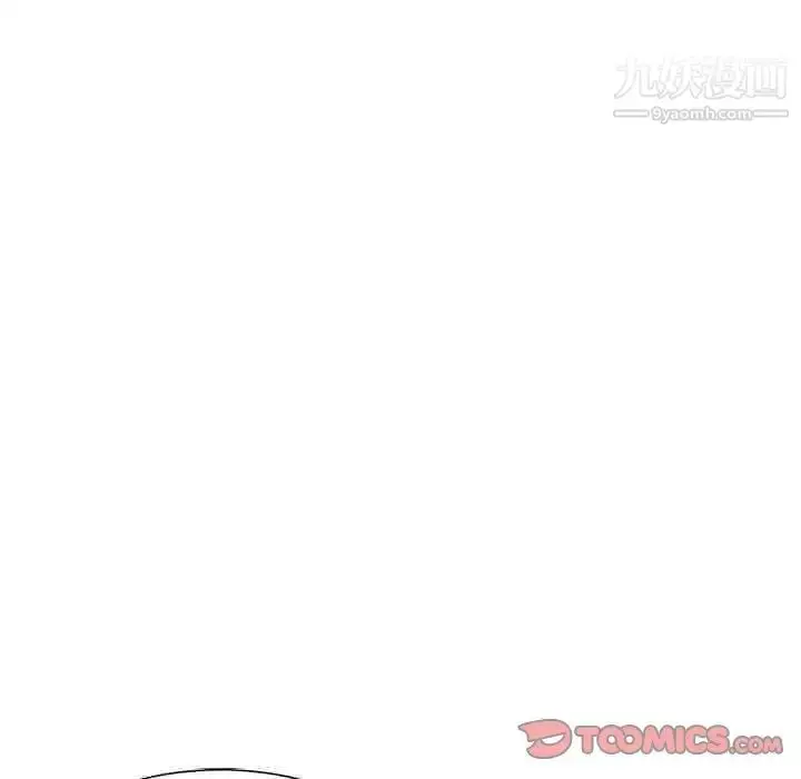 漫画《三个男人的女人》第8话第38张图