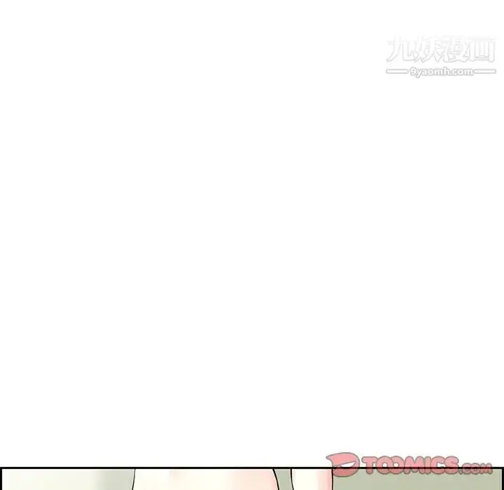 漫画《三个男人的女人》第8话第42张图