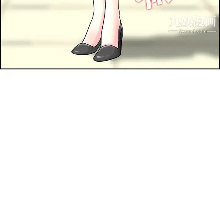 漫画《三个男人的女人》第8话第44张图